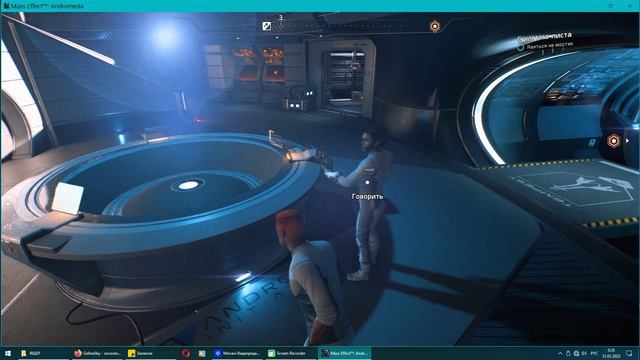 прохождение mass effect andromeda часть 4