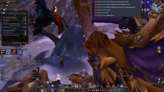 Похождения на Sirus.su .Фарм голды смотреть онлайн