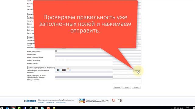 Как открыть ИП и ЕЦП