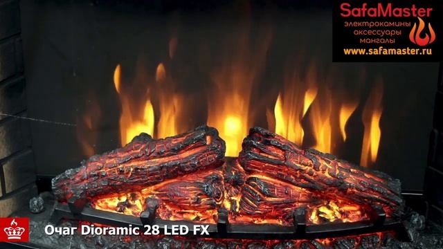Электрокамин Dioramic 28 LED FX смотреть онлайн