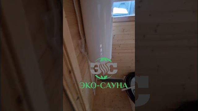 Баня куб панорама функо - 7м смотреть онлайн