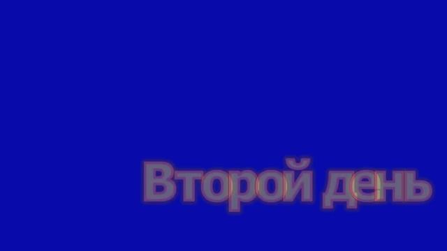 Теплые сезоны