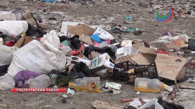 Незаконная свалка в Унцукульском районе смотреть онлайн