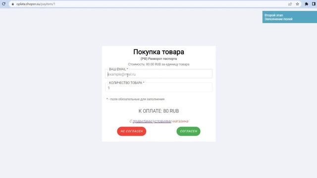 Купить сканы паспортов РФ в одни руки и фото с паспортом в руках, паспортные данные РФ + СНИЛС + ИН смотреть онлайн
