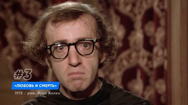 5 комедий абсурда — от братьев Маркс до Тайки Вайтити смотреть онлайн