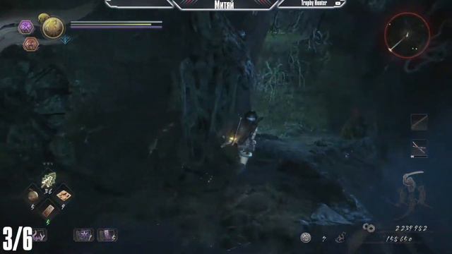 Nioh 2 ➤ Змеиное святилище ➤ Все Кодами смотреть онлайн