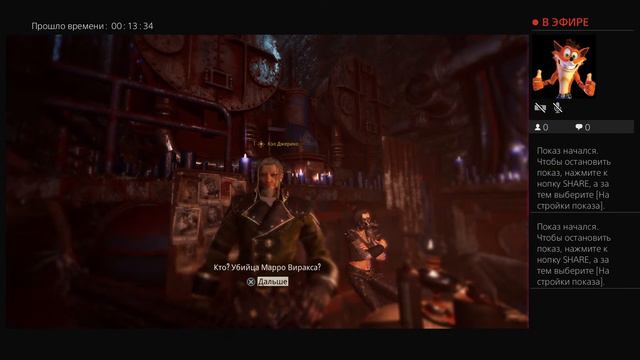 Necromunda: Hired Gun ps4 PRO смотреть онлайн