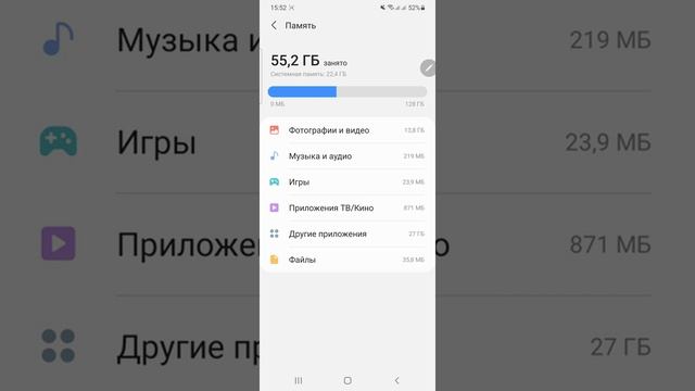 Как очистить внутреннюю память телефона смотреть онлайн