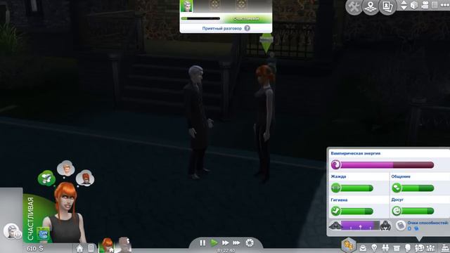 ПРЕДАЛИ БРАТА ★ The Sims 4: Вампиры ★ Семейка Драко #4 смотреть онлайн