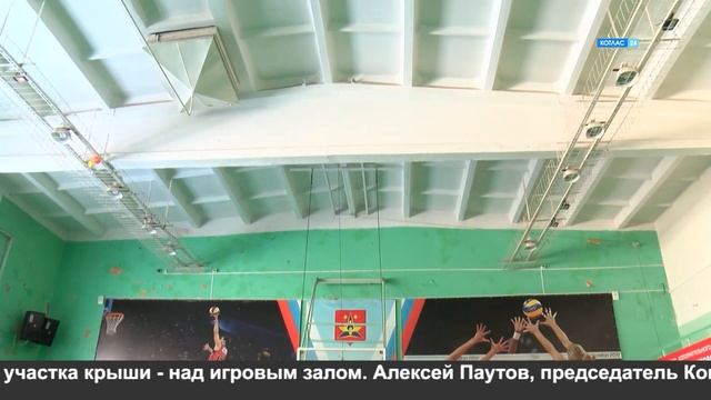 Ремонты в ДЮСШ смотреть онлайн