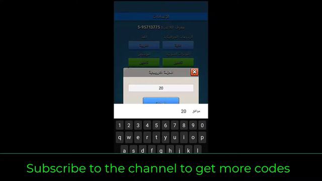 archero promo code- Open Legendary chest redeem code game смотреть онлайн