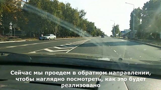 Остановки посреди улицы, одна полоса на въезд: в Белгороде полностью переделывают движение по Щорса смотреть онлайн