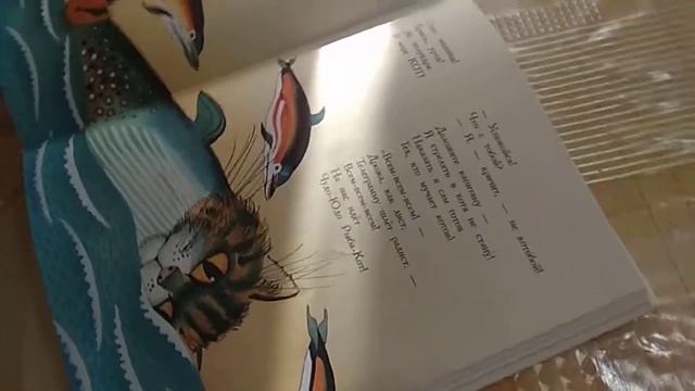 Читаем для детей: кит и кот смотреть онлайн