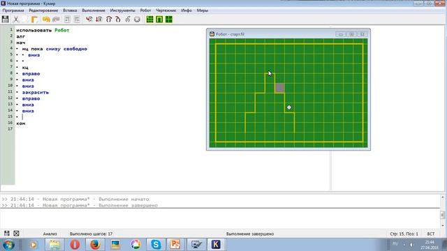Информатика. ОГЭ. Задание 20 (продолжение) смотреть онлайн