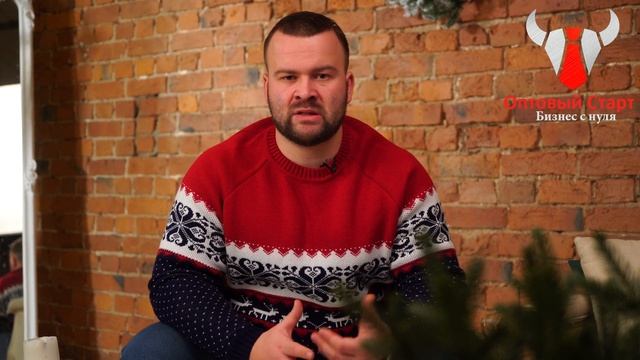 Как открыть оптовый бизнес в Краснодаре? Плюсы Краснодара в опте. смотреть онлайн