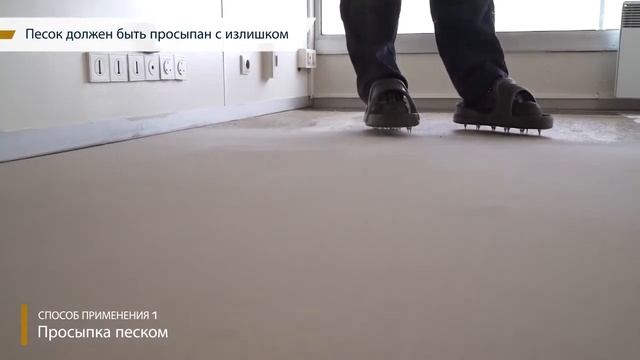 BOSTIK HYTEC P510 Быстросохнущая полиуретановая грунтовка