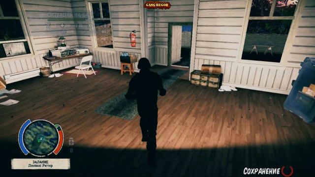 STATE OF DECAY спасение брата Лили