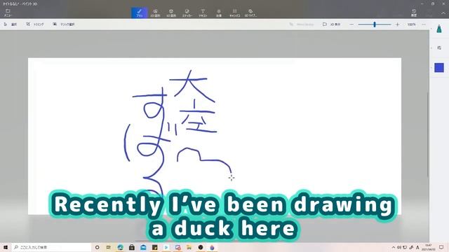 Oozora Subaru - Shows her Duck Signature on Computer ScreenENG SubHololive