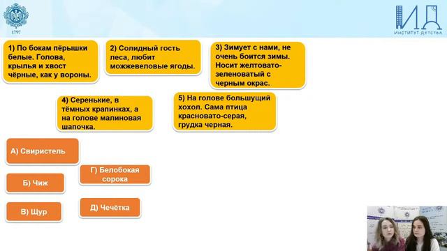 2К Окружающий мир: «Я за Солнышком иду! Глубокая осень» (продолжение) смотреть онлайн