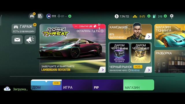 NFS NO LIMITS. Прогресс за июль 2023 смотреть онлайн