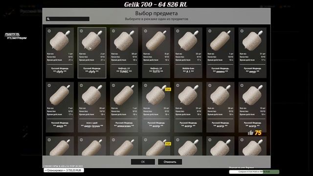 Русская Рыбалка 4 - Стрим Турнир на Карпа Супер призы и подарки! смотреть онлайн