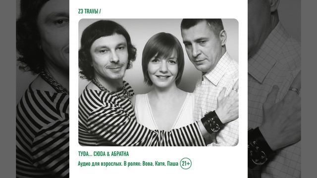 ПЕСТНЯ ПРА ТЕСТО смотреть онлайн