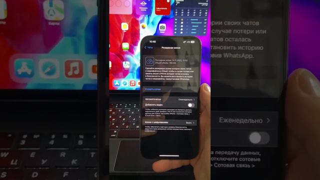 Как сделать резервную копию Whatcapp смотреть онлайн