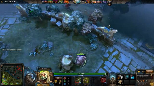 dota 2 фан слив гейм и rage смотреть онлайн