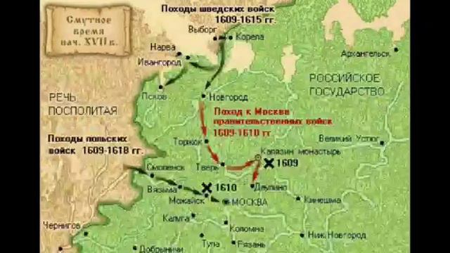 История моей страны в праздниках смотреть онлайн