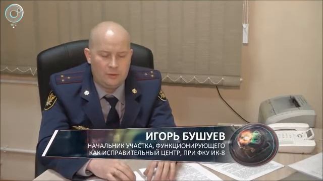 17.11.2017 Пресс-тур в УФИЦ (ОТС) смотреть онлайн