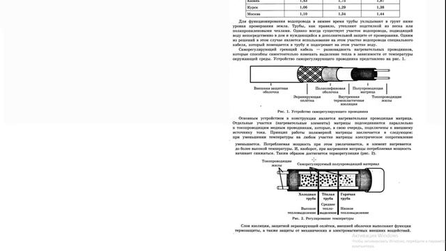 18-20 задание 1 варианта ОГЭ 2020 по физике Е.Е. Камзеевой (30 вариантов) смотреть онлайн