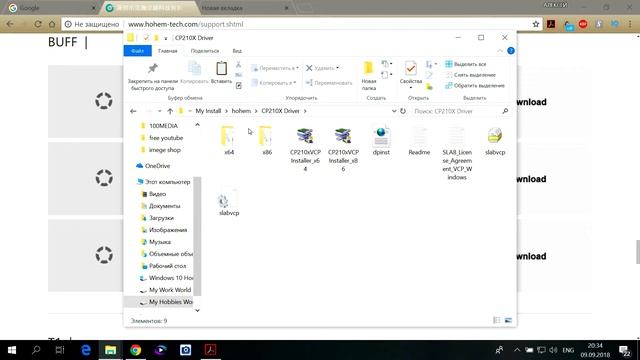 HOHEM BUFF трёхосевой электронный стабилизатор.S01E02. Прошивка в Windows!) смотреть онлайн