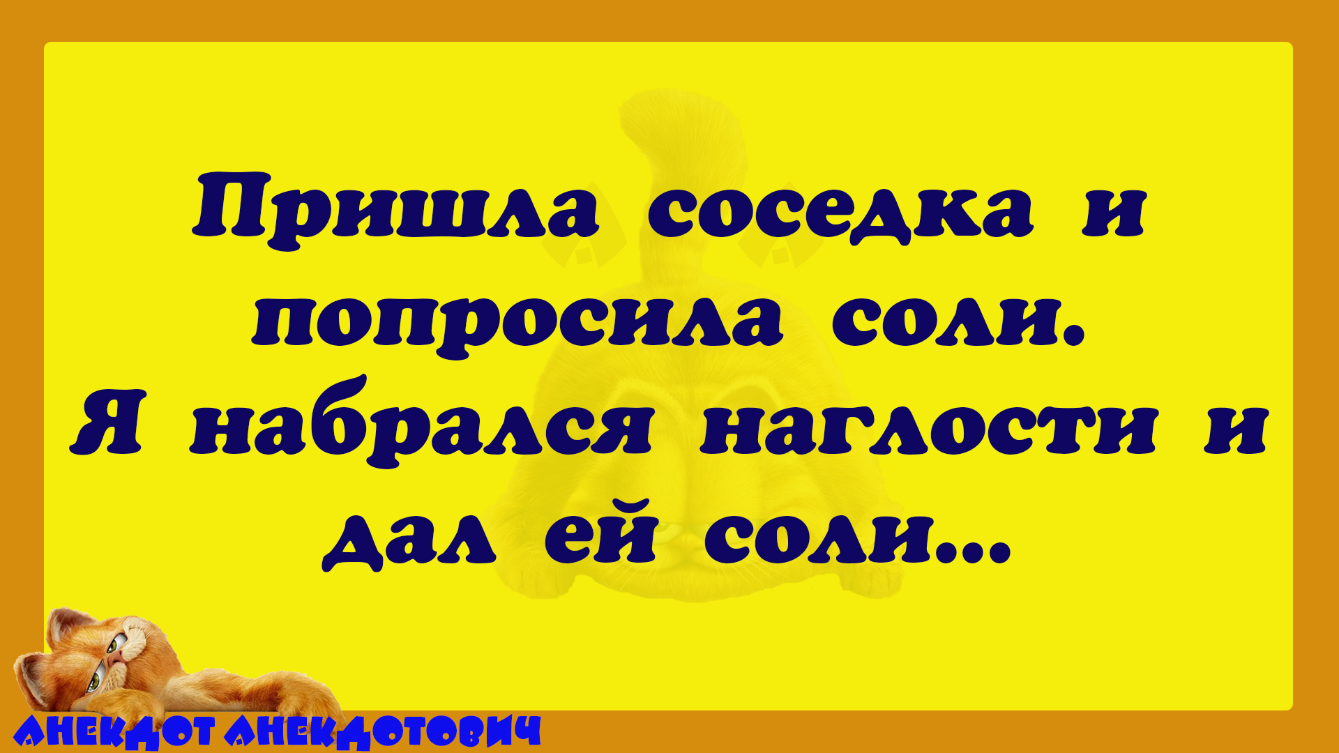 Время от времени радуй кого-нибудь. смотреть онлайн