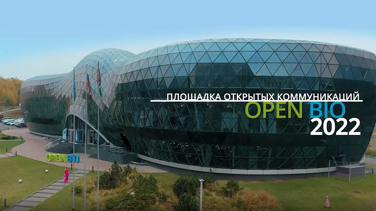 OpenBio2022
