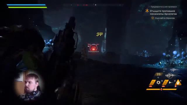 Беги, лети и делай- потом, потом все объясню... - Anthem #5 смотреть онлайн