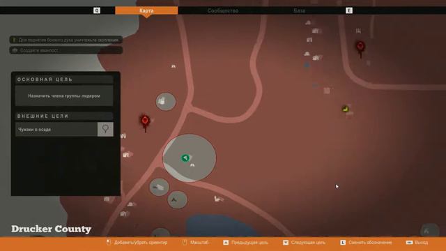 State of Decay 2 смотреть онлайн