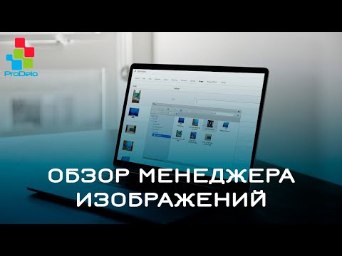 Обзор Менеджера изображений для ocStore/Opencart 2.3 #39