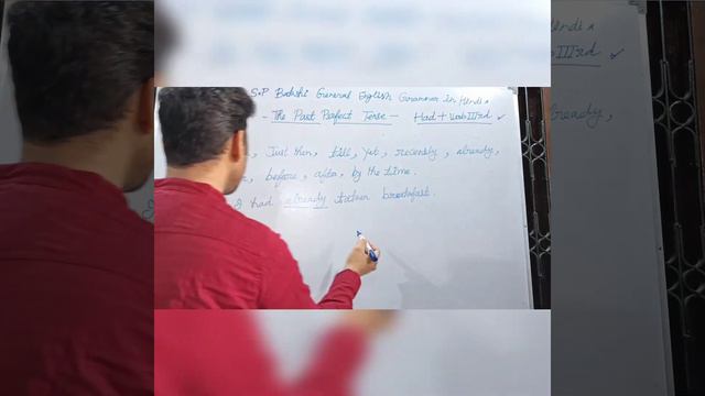 past perfect tense sp bakshi general English grammar in hindi by shobhit agrawal w no 7417464853 смотреть онлайн