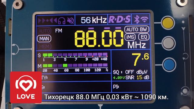 Love radio Тихорецк 88.0 МГц 0,03 кВт ~ 1090 км. смотреть онлайн