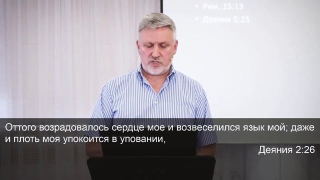 «Слава Божья и наша мудрость» | Фёдор Мокан