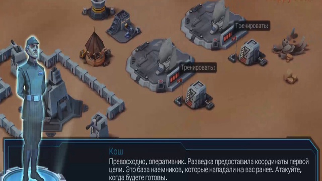 Звездные войны Вторжение (gameplay video on Android) смотреть онлайн