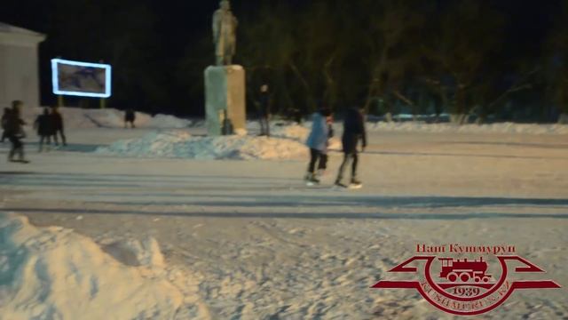 Кушмурун, зима, каток, горка, хоккей... смотреть онлайн