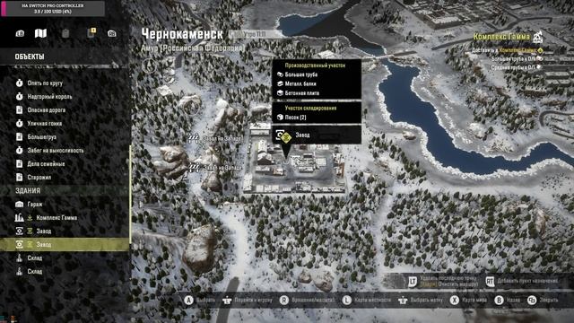 Покорение грязи: Аляска, выполняем задания ч.7 + Субботний Coop. Snow runner смотреть онлайн