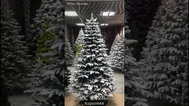 Ель искусственная заснеженная Снежная Королева смотреть онлайн