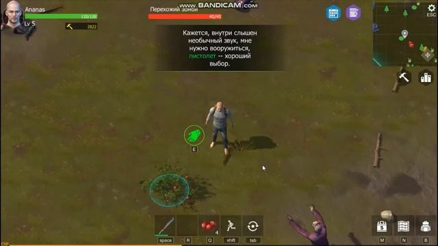 Wasteland Survival. 1# Начало выживание. смотреть онлайн