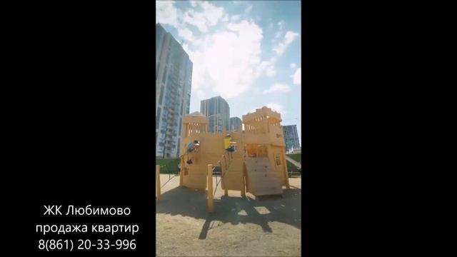ЖК Любимово в Краснодаре I Обзорное видео смотреть онлайн