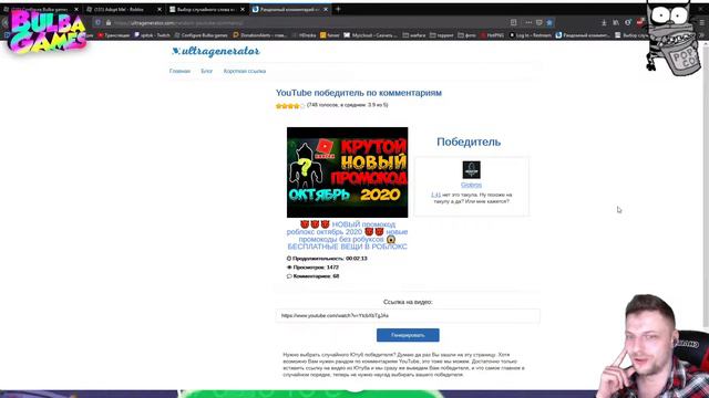 🛑 Адопт ми динозавры обновление роблокс стрим 🛑 играем с подписчиками / Adopt me roblox live смотреть онлайн