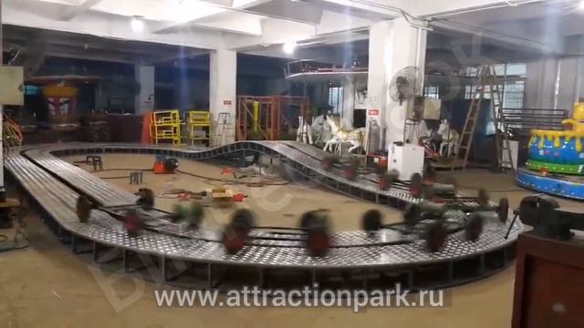 Аттракцион 