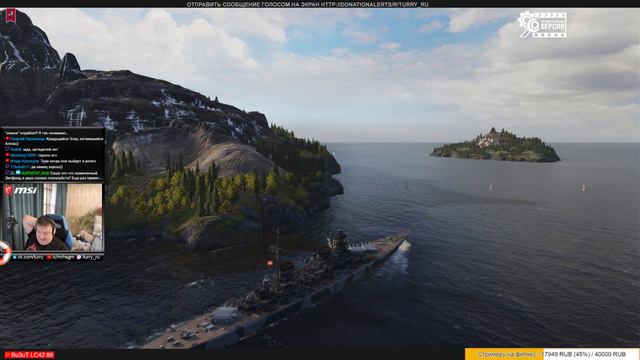 👍 YASHIMA, AGIR, ODIN ОБЗОР НОВИНОК World of Warships смотреть онлайн