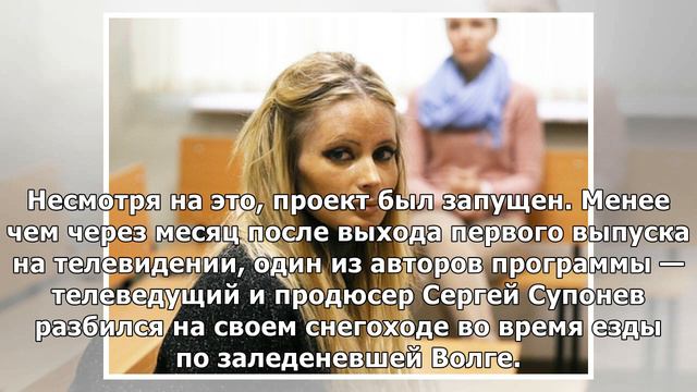 «Мне прилечь с Началовой?»: Дана Борисова дважды вызвала неотложку смотреть онлайн